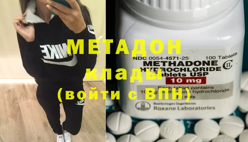 Цена Бугуруслан APVP  Меф мяу мяу  ГАШ  Cocaine 