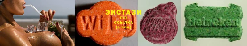 Ecstasy Дубай  Бугуруслан 