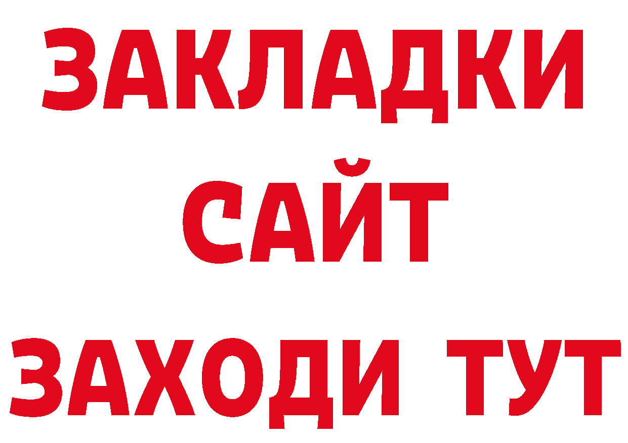 А ПВП Соль онион маркетплейс блэк спрут Бугуруслан